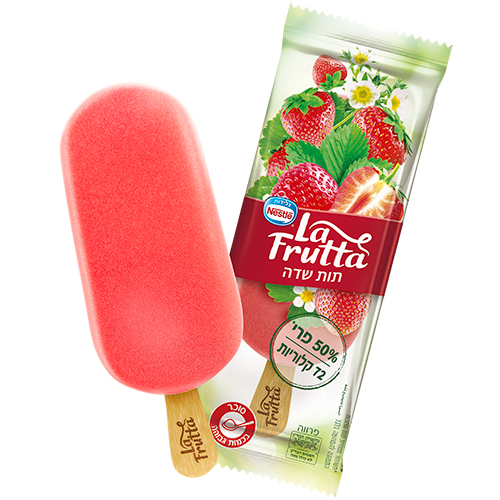 6930842 Froneri Website Pack.jpg