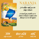 Naranja M.png