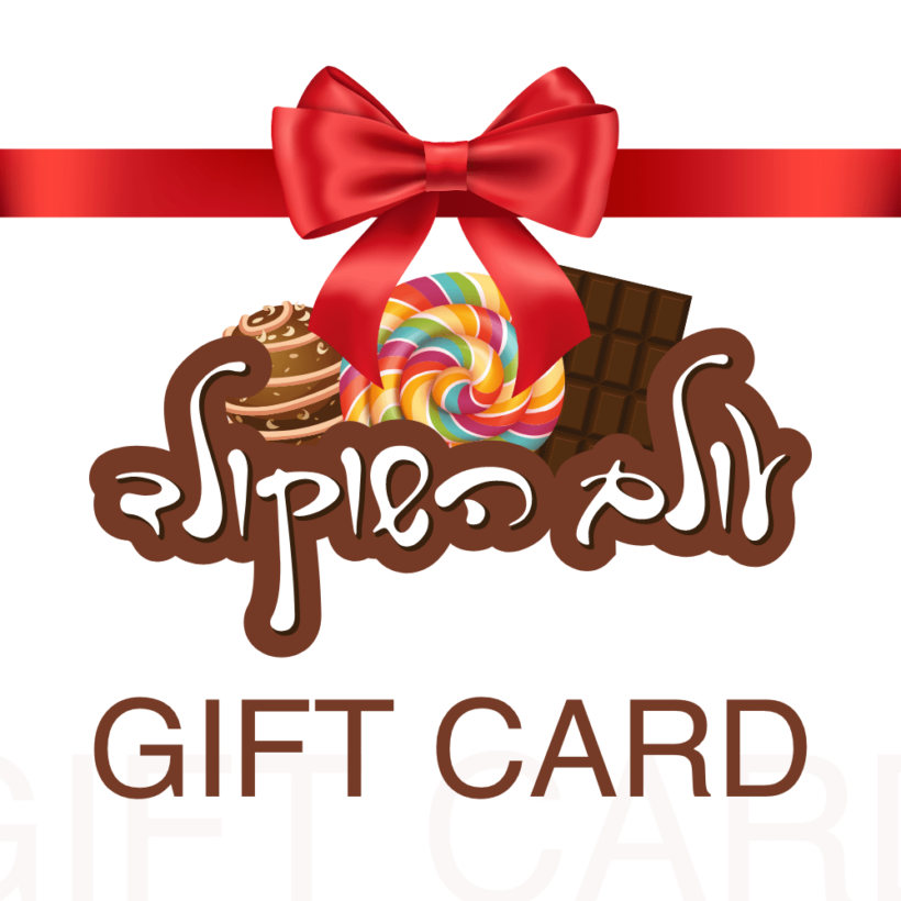 Gift Card Image.png